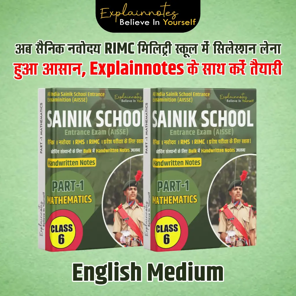 Class 6 Sainik School Entrance Exam Handwritten Notes – Mathematics Part-1 | English Medium & Hindi Medium | AISSEE, Navodaya, RMS, RIMC Preparation 