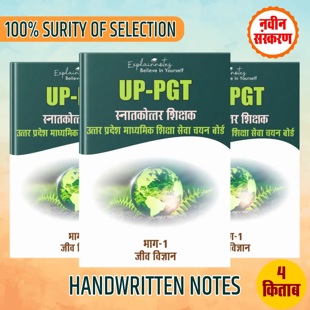 UP PGT | biology - explainnotes Hindi medium 4 book