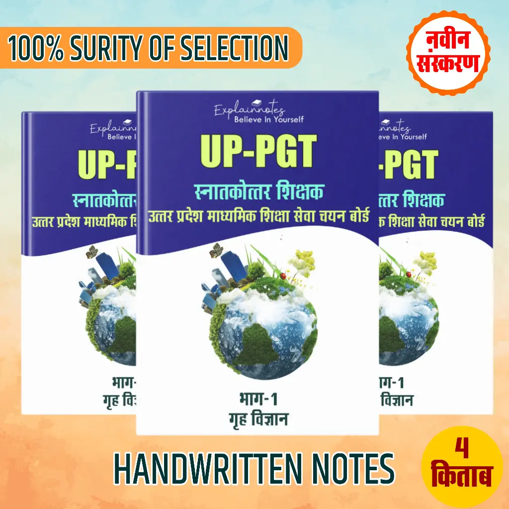 UP PGT - Home science - EXPLAINNOTES - HINDI MEDIUM - 4 BOOK LETEST EDITION