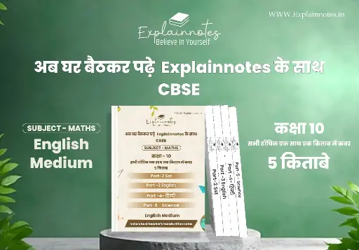 Class 10th CBSE complete handwritten NOTES All subjects | selected students handwritten NOTES| letest edition| English medium 2025 - 26 