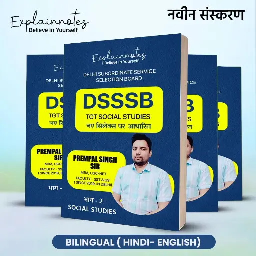 📚 DSSSB TGT Social Studies - Handwritten Notes