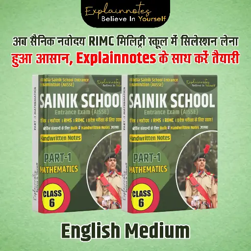 Class 6 Sainik School Entrance Exam Handwritten Notes – Mathematics Part-1 | English Medium & Hindi Medium | AISSEE, Navodaya, RMS, RIMC Preparation 