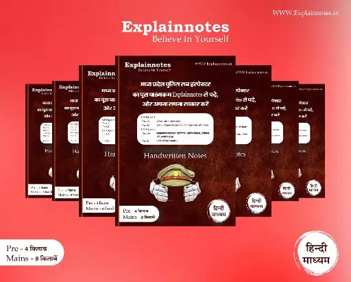 Madhya Pradesh police sub inspector New syllabus pre+ mains exam handwritten NOTES - explainnotes - Hindi medium/ English medium